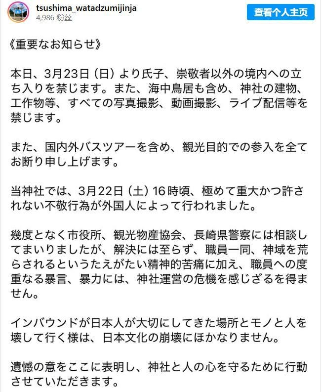 从刺客信条：影争议到对马岛之魂神社禁游，游戏与现实的碰撞！