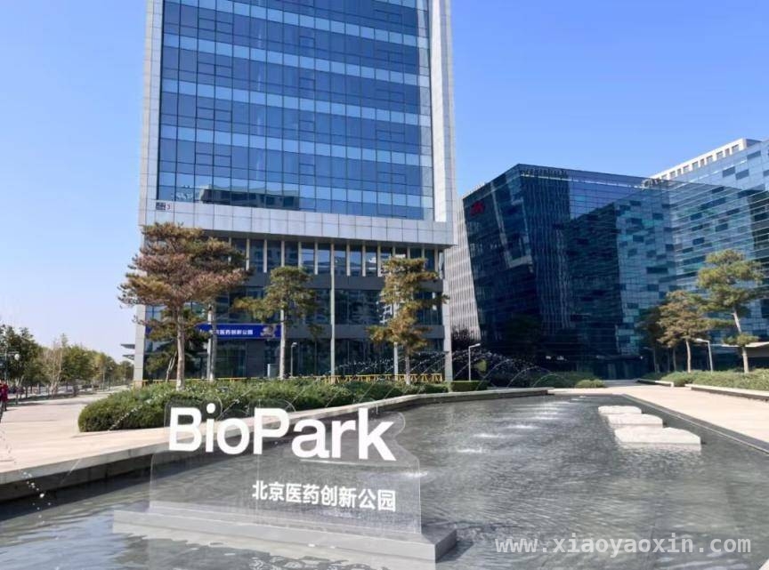 阿斯利康签约北京，看北京医药健康产业如何“磁力”吸金 国际医药巨头阿斯利康选择北京，背后的原因你知道吗？