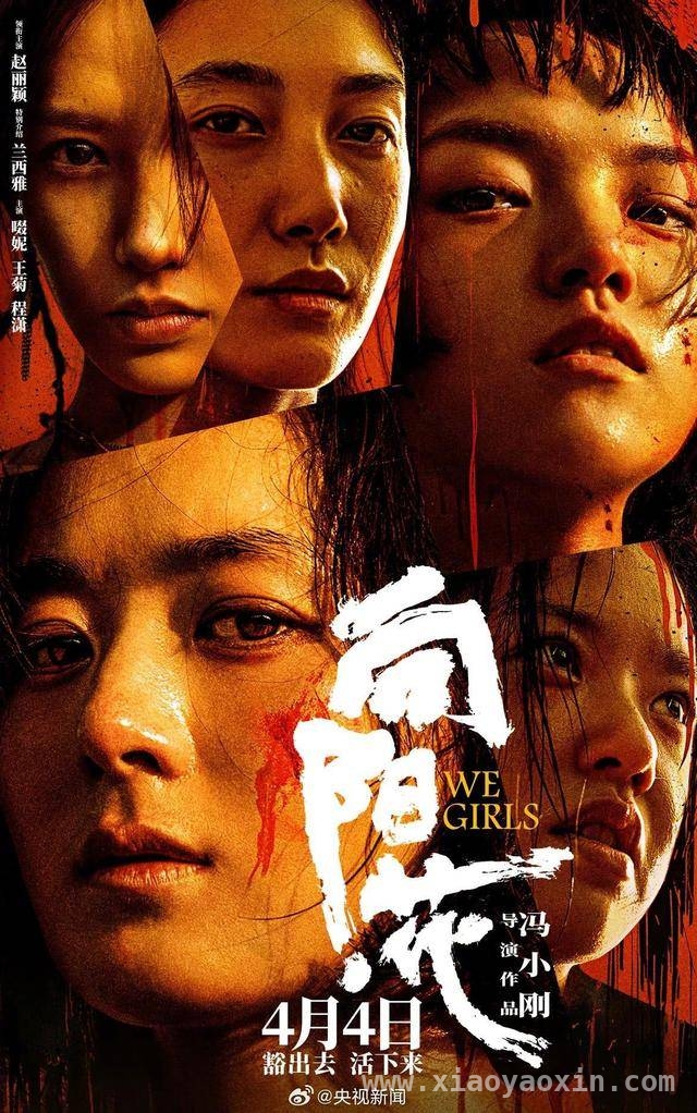 清明影市大爆发，15部佳片等你翻牌！