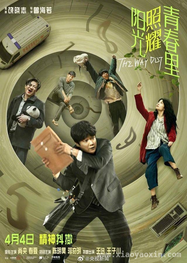 清明影市大爆发，15部佳片等你翻牌！