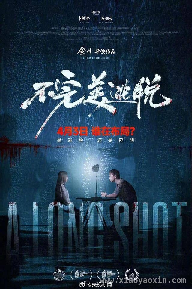 清明影市大爆发，15部佳片等你翻牌！