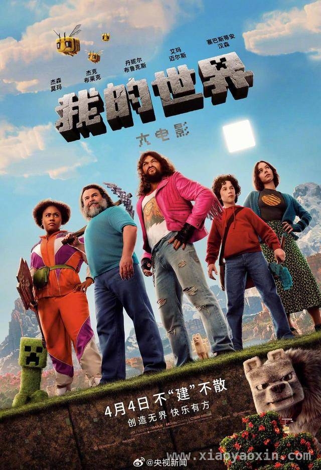 清明影市大爆发，15部佳片等你翻牌！