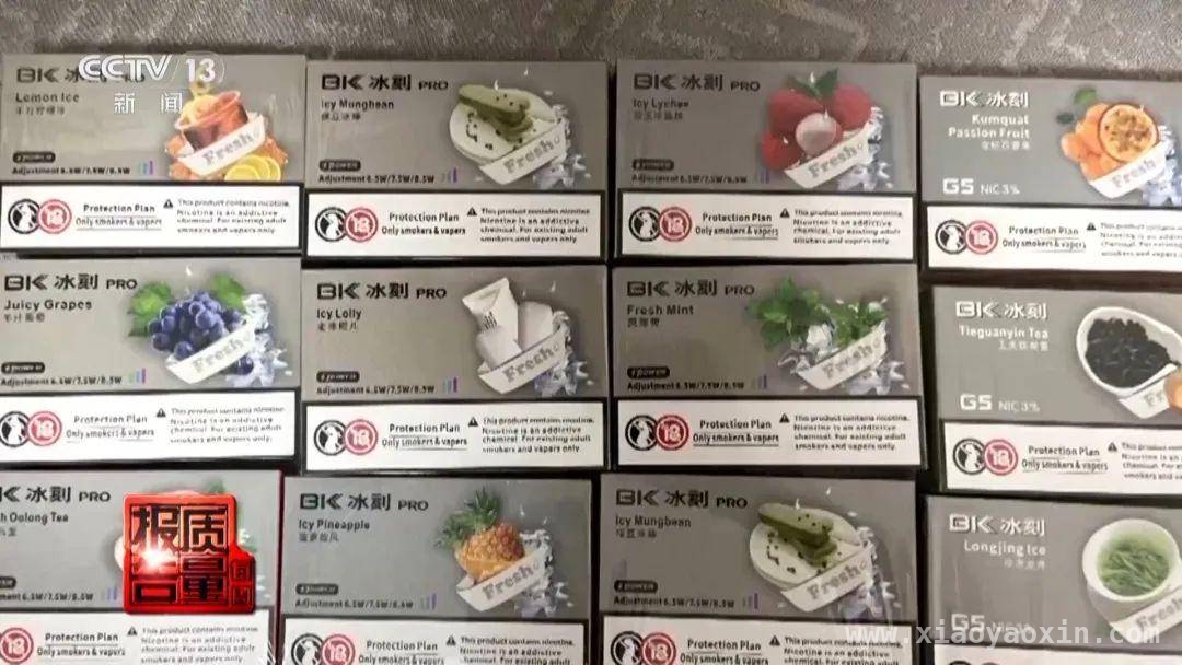 电子烟监管困境：未成年人为何仍能轻易买到果味烟？，果味电子烟屡禁不止，未成年人健康谁来守护？