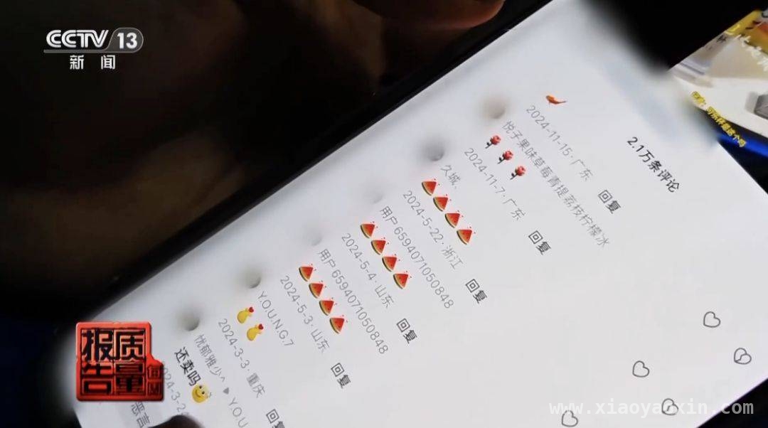 打击果味电子烟非法销售，为未成年人撑起健康保护伞