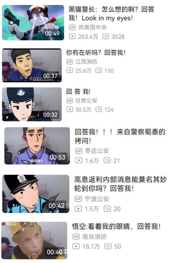 AI助力，教科书人物“活”了！“回答我”系列视频成新宠，“回答我”系列视频爆火，历史知识新玩法来袭！