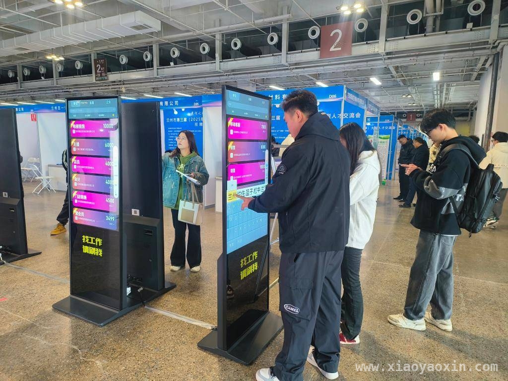 春季高校招聘：三大新变化开启就业新局面 春季就业市场新动态：甘肃高校招聘三大变革引关注