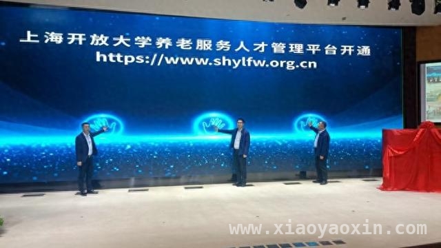 上海：开启陪诊师培训，打造养老服务人才高地，上海启动陪诊师培训，为老年就医添温暖
