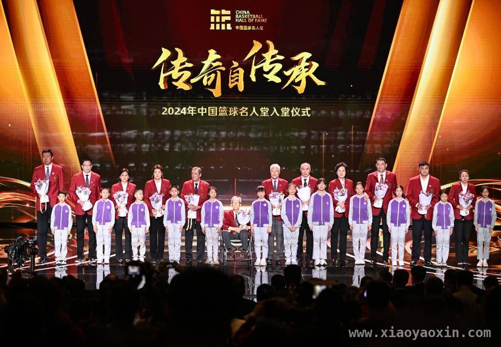 中国篮球名人堂入堂仪式创新呈现，年轻一代见证前辈荣耀，2024名人堂入堂：吴成章、苗立杰等传奇讲述篮球奋斗故事