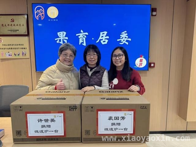 探索社群化模式，果育里党群服务站引领社区新风尚