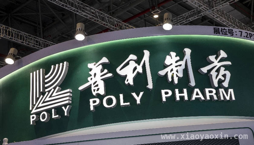 普利制药虚增业绩终裁决，股票或终止上市，普利制药业绩造假：虚假营收超10亿，股票面临终止上市危机