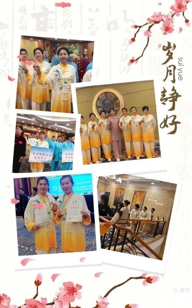 溧水老体协武术专委会在太极拳比赛中大放异彩，2025南京职工太极拳赛：溧水老体协勇夺冠军！