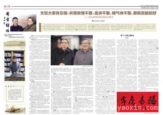 ：搭建文学交流的精彩桥梁，：为文学爱好者开启一扇了解文学的窗口