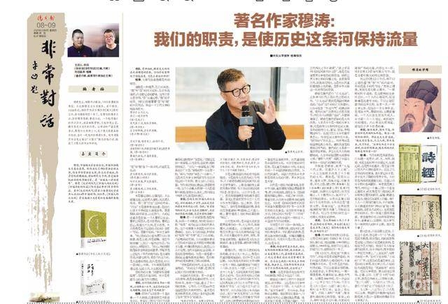 ：搭建文学交流的精彩桥梁，：为文学爱好者开启一扇了解文学的窗口