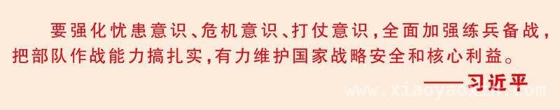 火箭军某旅：知重奋进，铸剑强军新征程