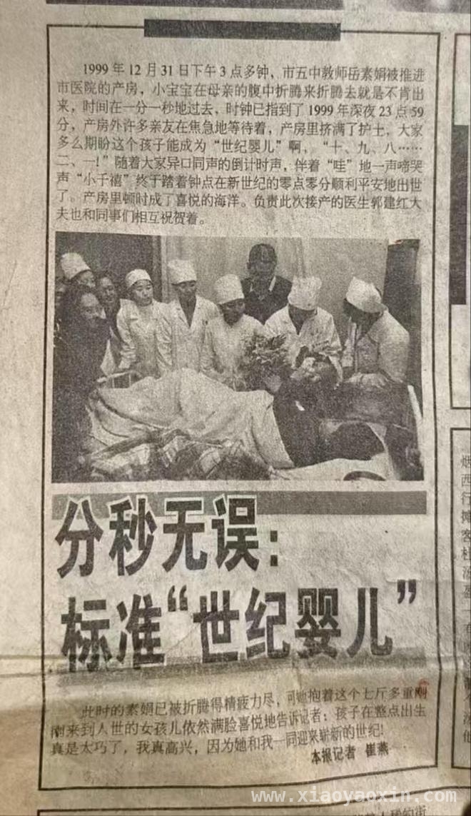 25岁“世纪婴儿”猝然离世，艺术之星陨落令人痛心，从世纪之交到生命尽头，25岁“世纪婴儿”千千告别世界