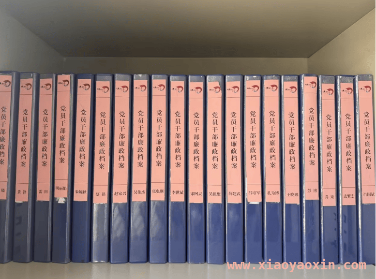 丹江口烟草局廉政档案：扎紧制度笼子，护航干部成长