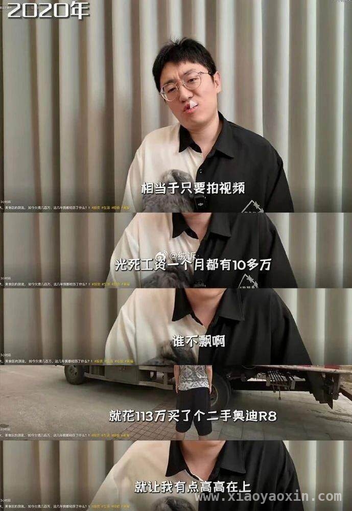 从年入百万到负债千万，“大祥哥”跌落神坛，谁是幕后黑手？