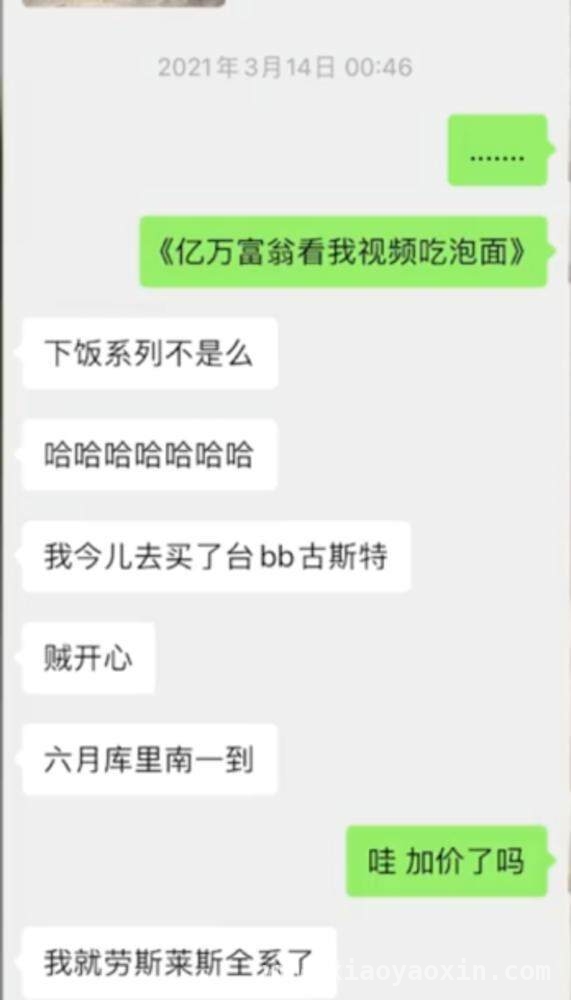 从年入百万到负债千万，“大祥哥”跌落神坛，谁是幕后黑手？