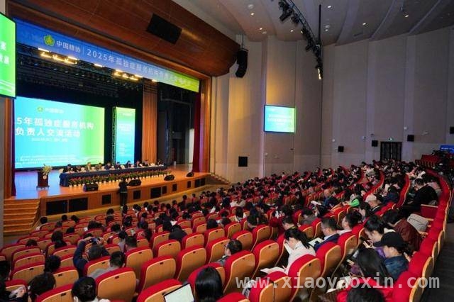 绍兴交流活动：以爱之名，照亮孤独症群体前行之路