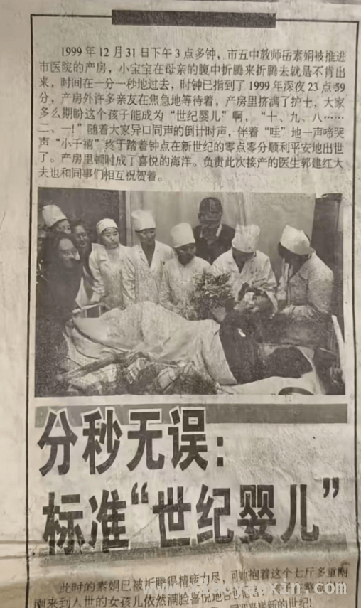 世纪婴儿千千告别，人间美好回忆永存，千千——世纪之交的天使，遗憾折翼人间