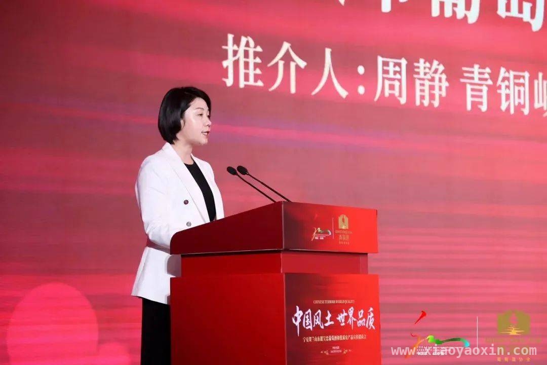 宁夏风味来袭，贺兰山东麓葡萄酒与成都的美好邂逅，贺兰山东麓葡萄酒亮相，借成都市场“火出圈”