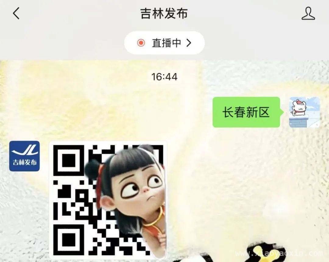 速看！长春新区多产业招商办公室负责人选聘开启，长春新区多产业招商办公室负责人选聘，开启事业新征程