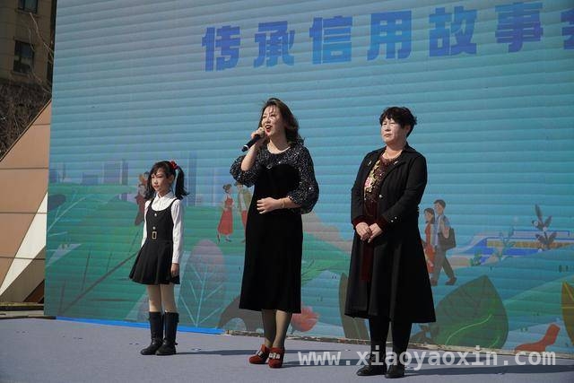烟台滨湖万丽小区诚信活动：奏响信用建设新乐章