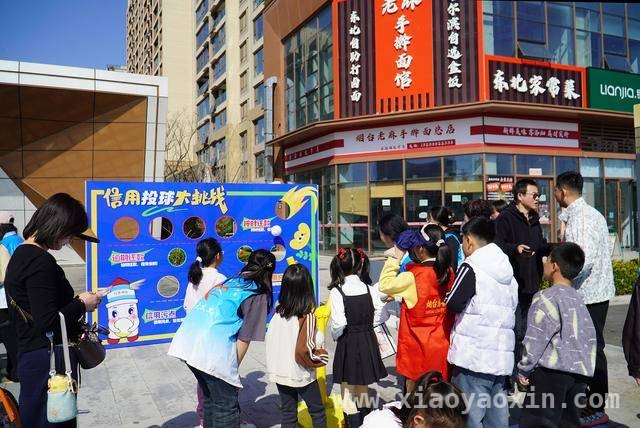 烟台滨湖万丽小区诚信活动：奏响信用建设新乐章