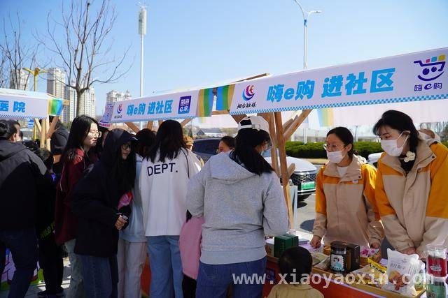 烟台滨湖万丽小区诚信活动：奏响信用建设新乐章