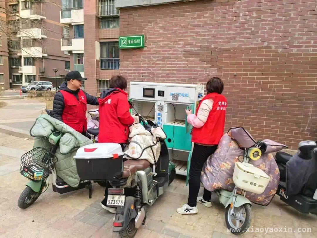 社区高效处理难题，为居民打造安全舒适生活环境