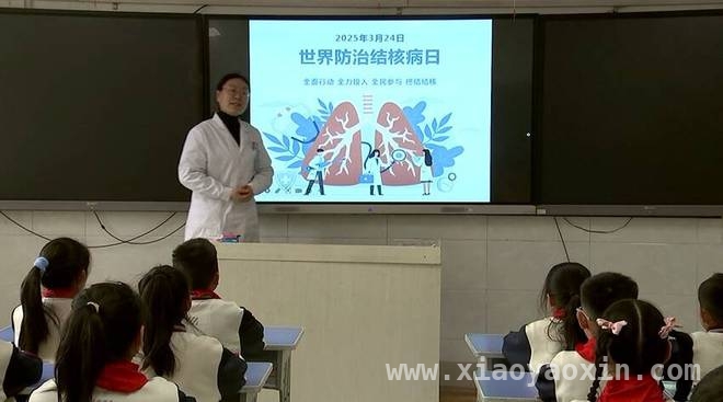 金乡春秋小学开展讲座，为校园结核病防治“添砖加瓦”