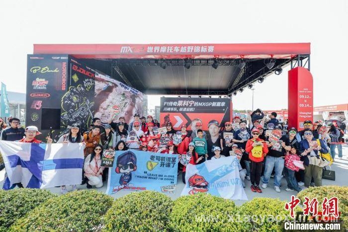 莱科宁拓展赛车版图至MXGP，车迷体验超嗨，F1前冠军莱科宁跨界MXGP，赛场魅力再升级