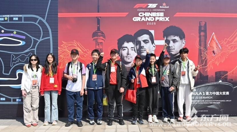 F1研学观摩团落幕，青少年感受顶级赛事震撼