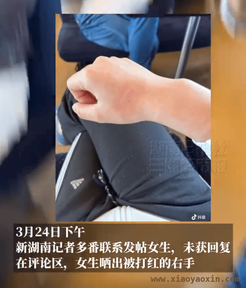 广州女生提醒脱鞋男子竟遭殴打，打人者或面临拘留！，3月24日广州女生提醒脱鞋男，换来的却是拳头！