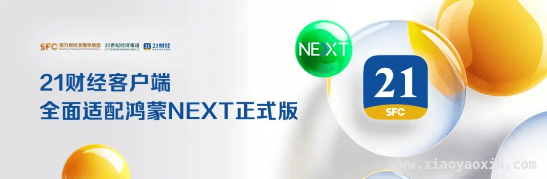 蚂蚁集团回应AI进展，低成本大模型或成趋势