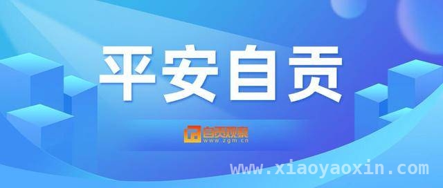 年轻民警无畏出手，成功挽救轻生女子