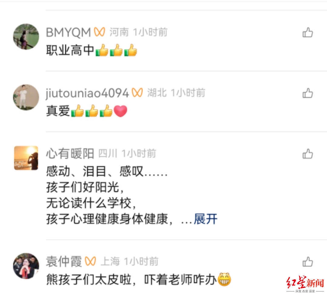 崇州职教中心：学生精心策划，让班主任收获暖心瞬间，一场感动全网的惊喜，崇州职校师生情谊大揭秘