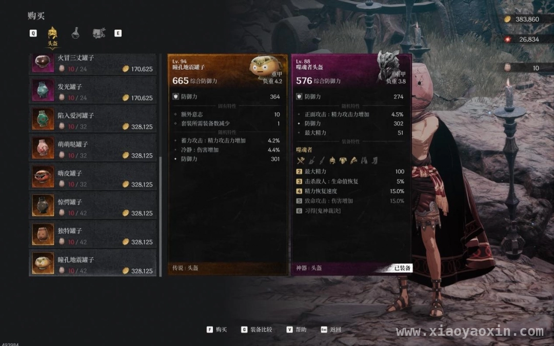 第一狂战士：卡赞评测：突破争议，展现ARPG新风采