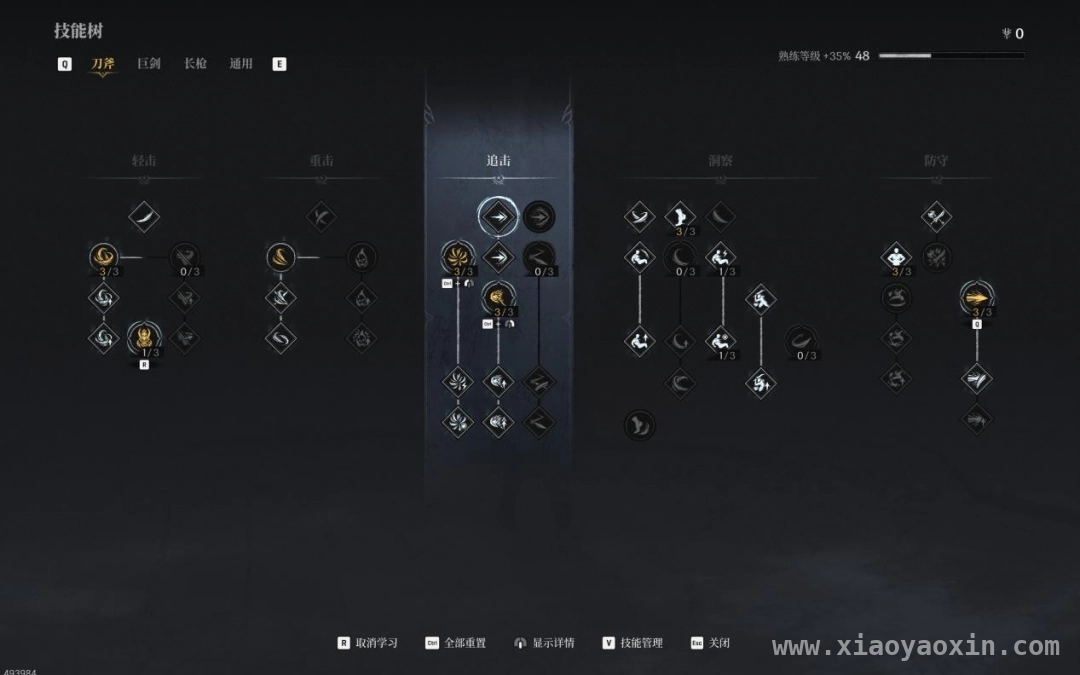第一狂战士：卡赞评测：突破争议，展现ARPG新风采