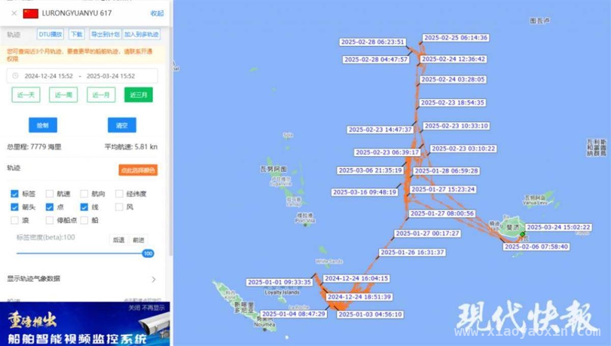 3月11日印度洋悲剧：船长遭船员杀害抛尸，案件迷雾重重，远洋渔船惨案：荣成船长公海遇害，真相待揭