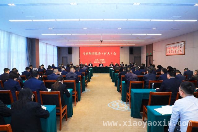 习酒集团党委扩大会透露新信号，万波担任关键角色，从茅台到习酒，万波开启白酒事业新征程