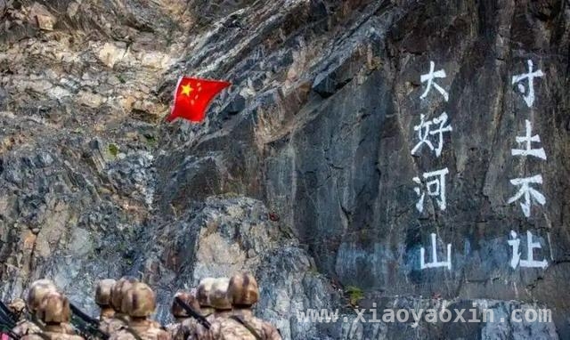 2020加勒万河谷冲突：见证中国边防官兵的无畏与担当