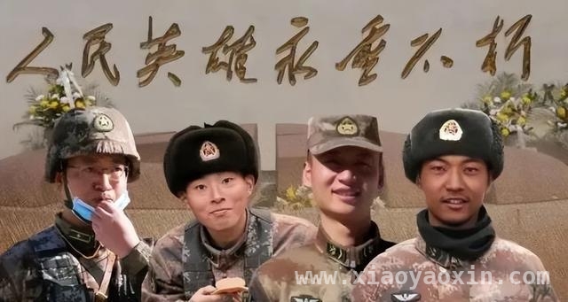 2020加勒万河谷冲突：见证中国边防官兵的无畏与担当