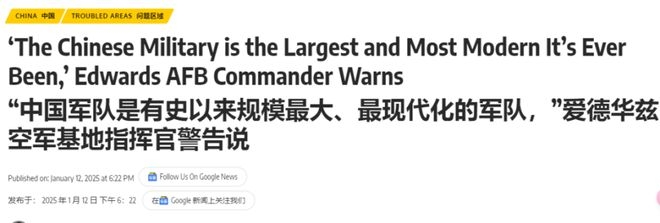 歼36：打破传统布局，重塑未来空战规则