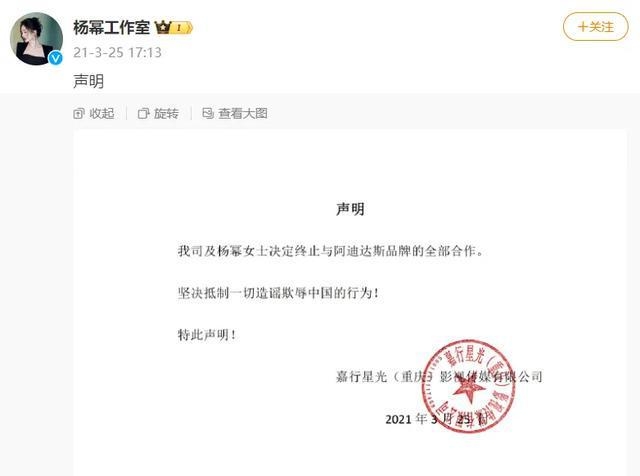 一周内两品牌“得罪”代言人，宣传物料问题惹风波 茶百道与德克士代言物料事故，背后侵权与否成谜