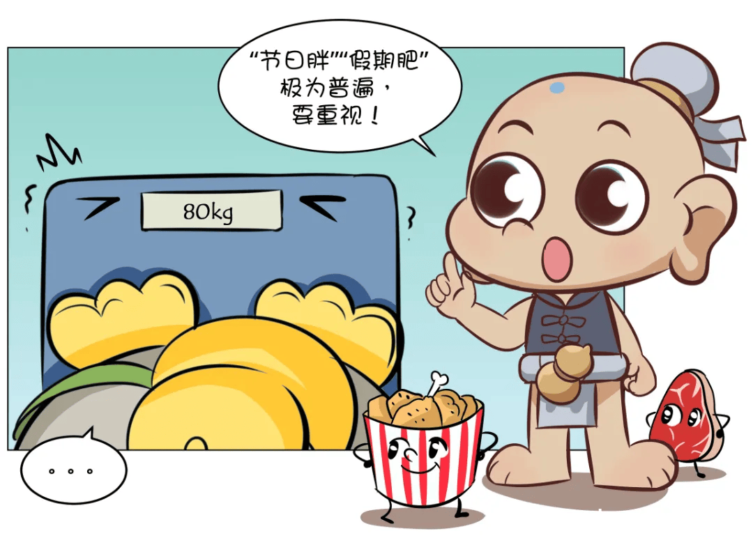 巧用中医方法，开启健康瘦身之旅