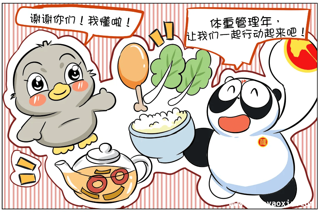 巧用中医方法，开启健康瘦身之旅