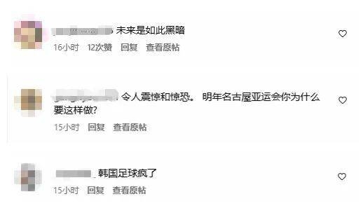 2025邀请赛：中国U22男足胜韩国U22，韩媒忧心足球危机
