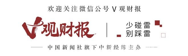 小米425亿港元股份配售，背后藏着怎样的战略布局？