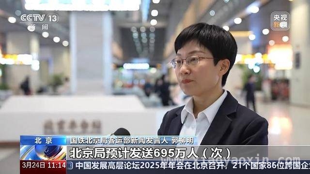 清明出游热潮来袭，国内短途游与境外“快闪”游双火爆，清明假期火车票开售，踏青赏花游成热门趋势